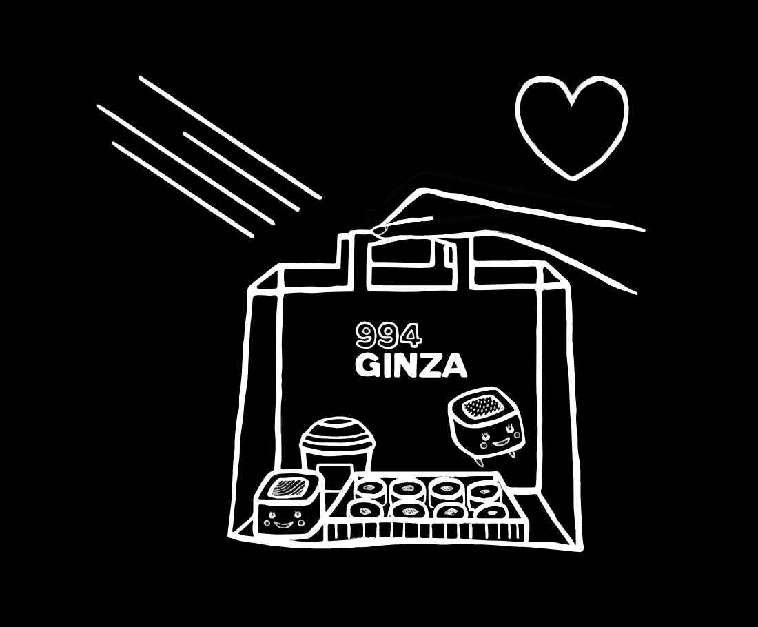 994 GINZA